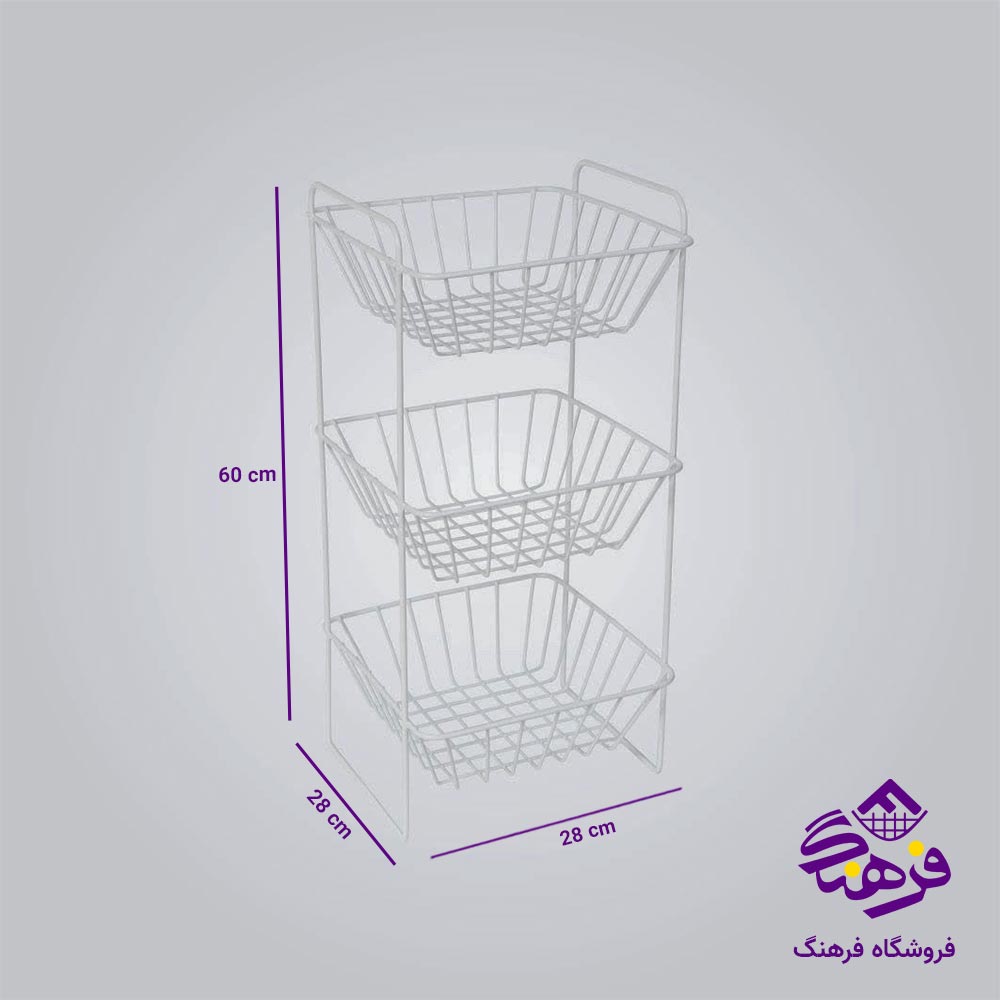 سبد سیب زمینی و پیاز پیشتاز کاوه مدل اطلس 3طبقه سفید 504