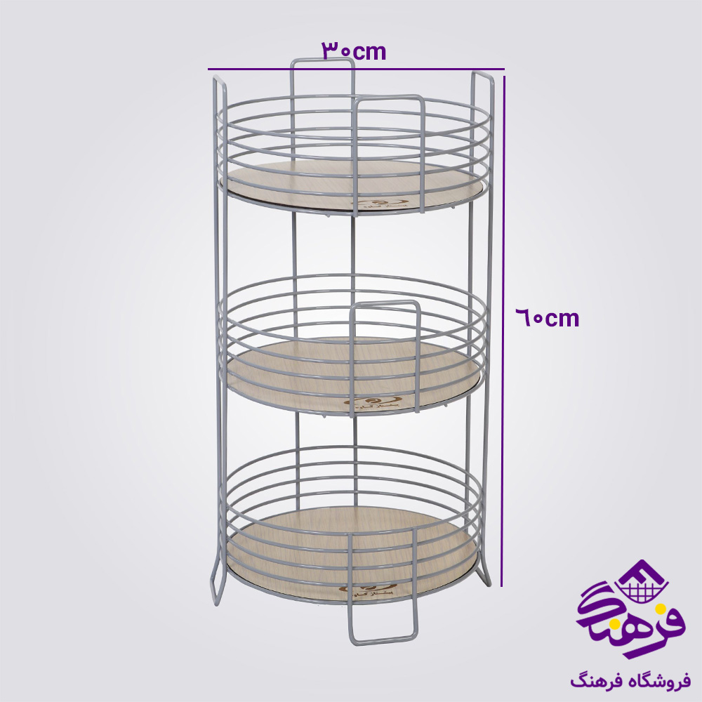 جاپیازی ارغوان 3ط گرد طوسی پیشتاز کاوه 556