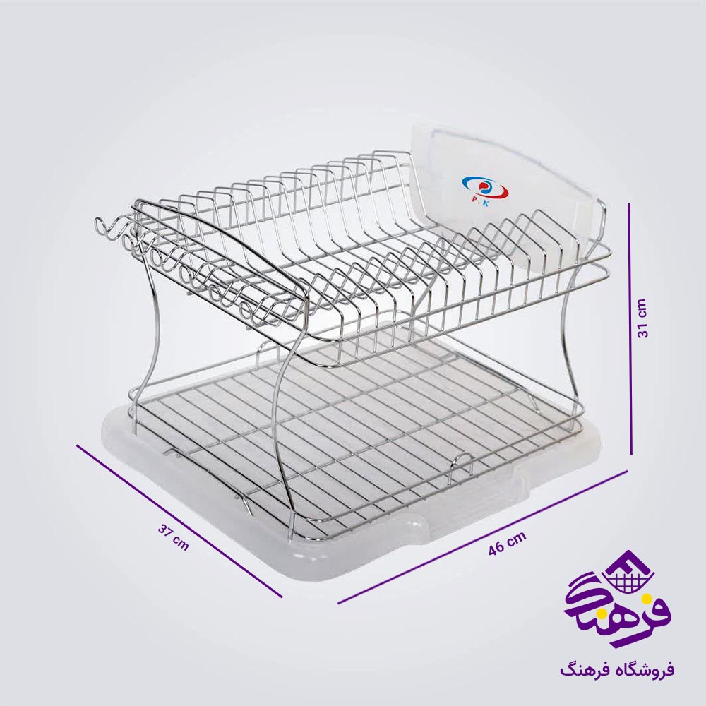 جاظرفی 2طبقه استیل پیشتاز کاوه مدل غزال بزرگ 252