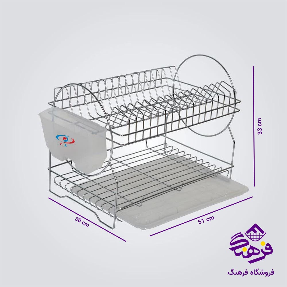 جاظرفی 2طبقه استیل پیشتاز کاوه مدل نسترن 254