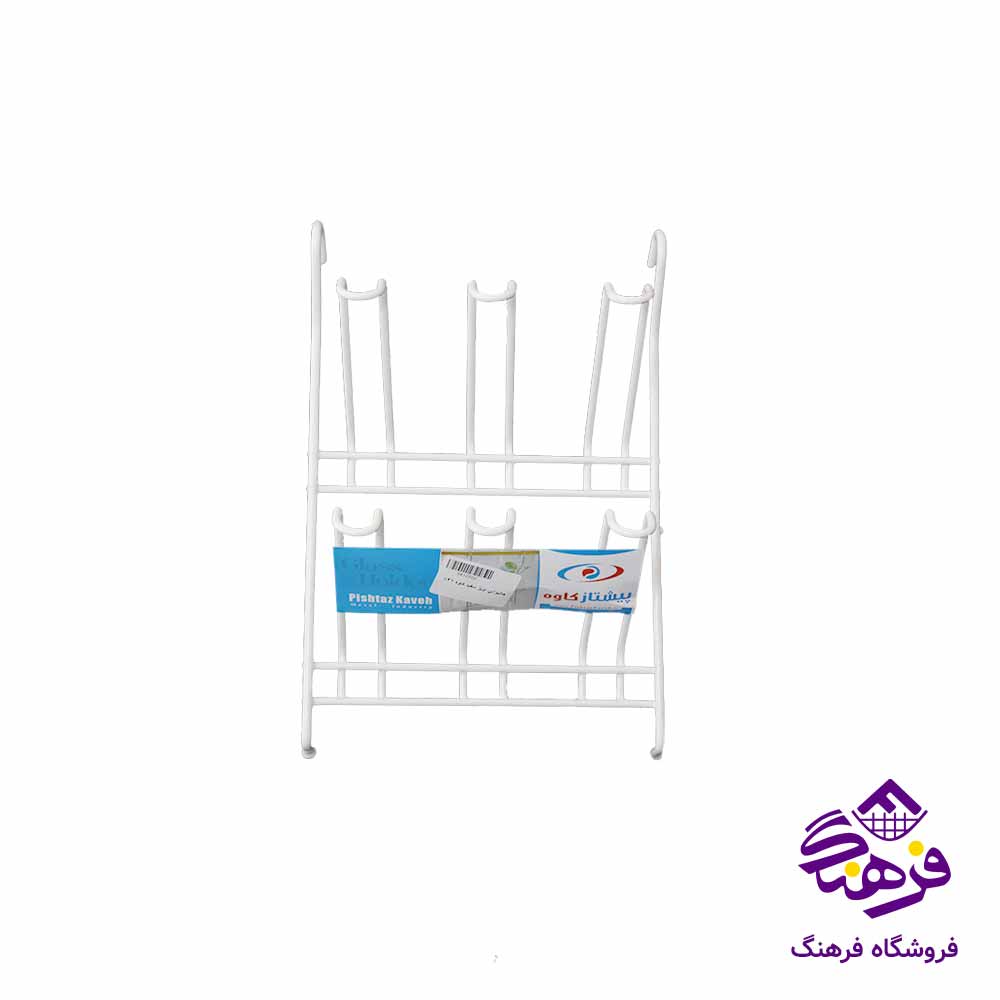 جالیوانی آویز پیشتاز کاوه کد 841