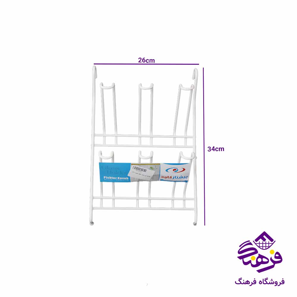 جالیوانی آویز پیشتاز کاوه کد 841