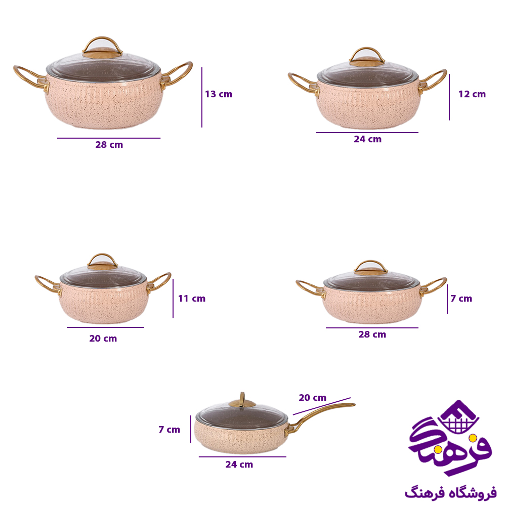 سرویس قابلمه پویان 10پارچه سلین Eviz (خمره ای)