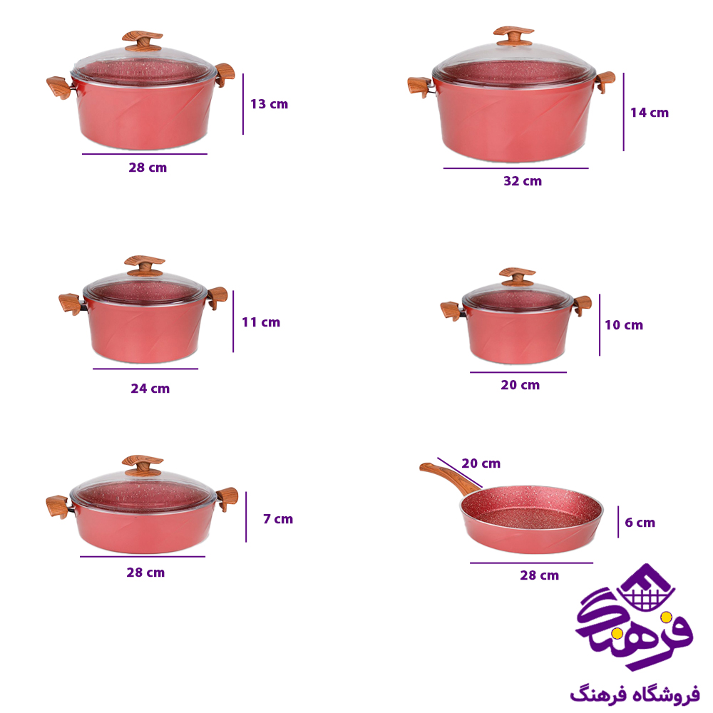 سرویس قابلمه پویان 11پارچه مدل ماریا PMT