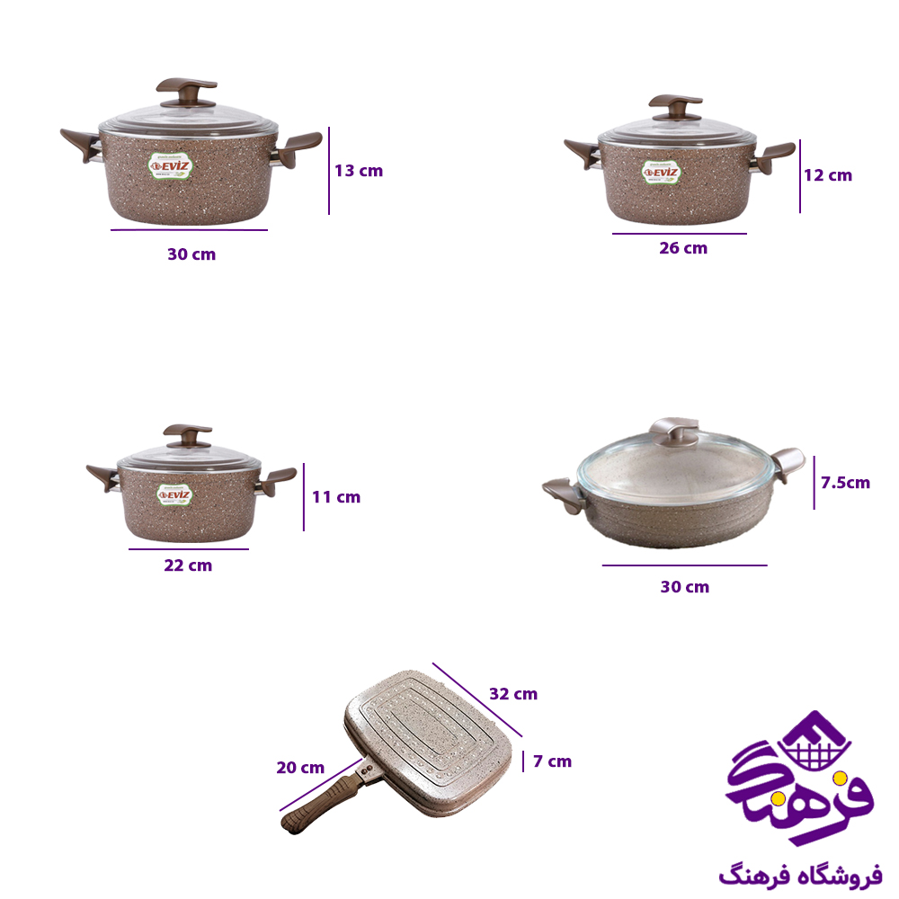 سرویس قابلمه پویان 10پارچه سووینگ Eviz قهوه ای