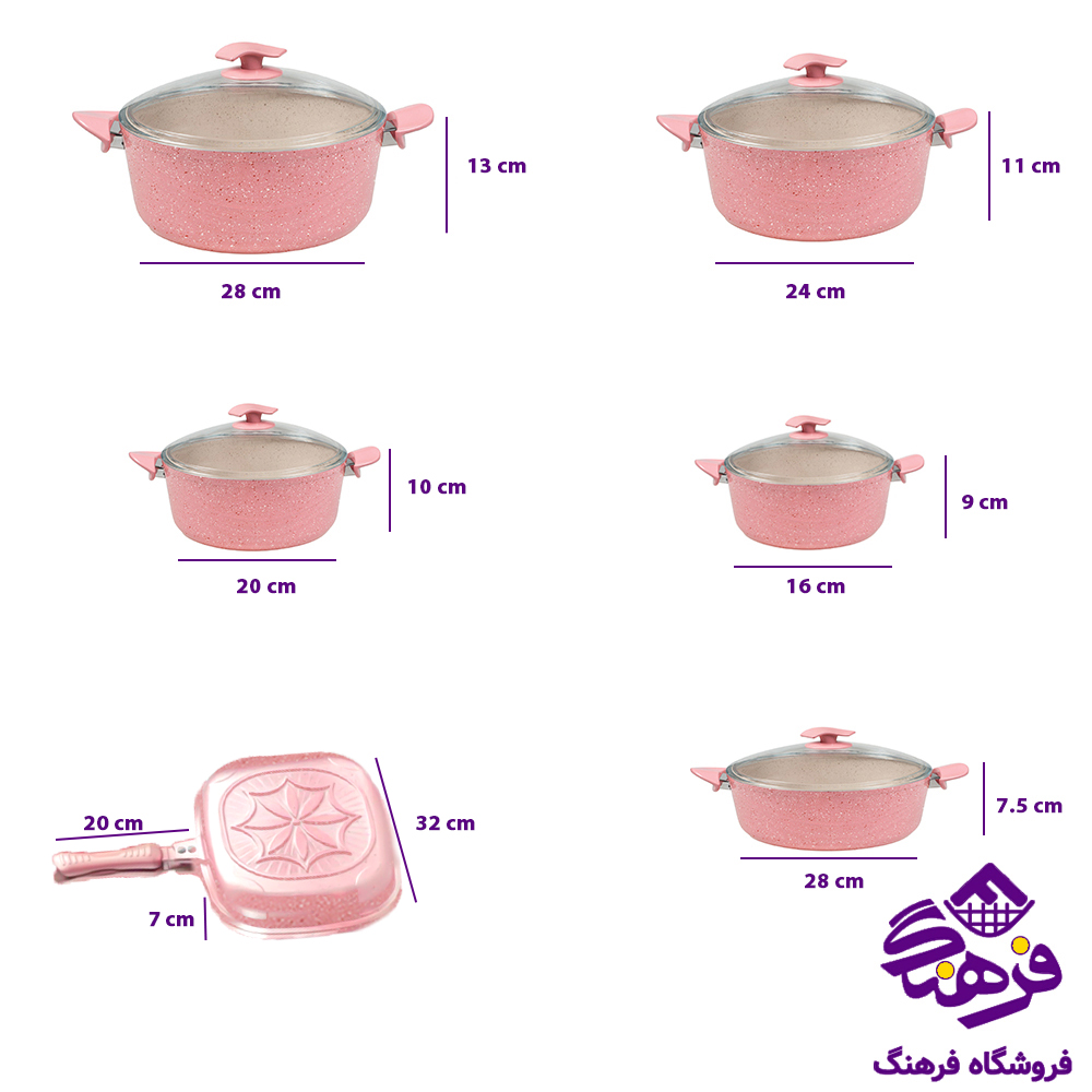 سرویس قابلمه پویان 10پارچه سووینگ Eviz صورتی