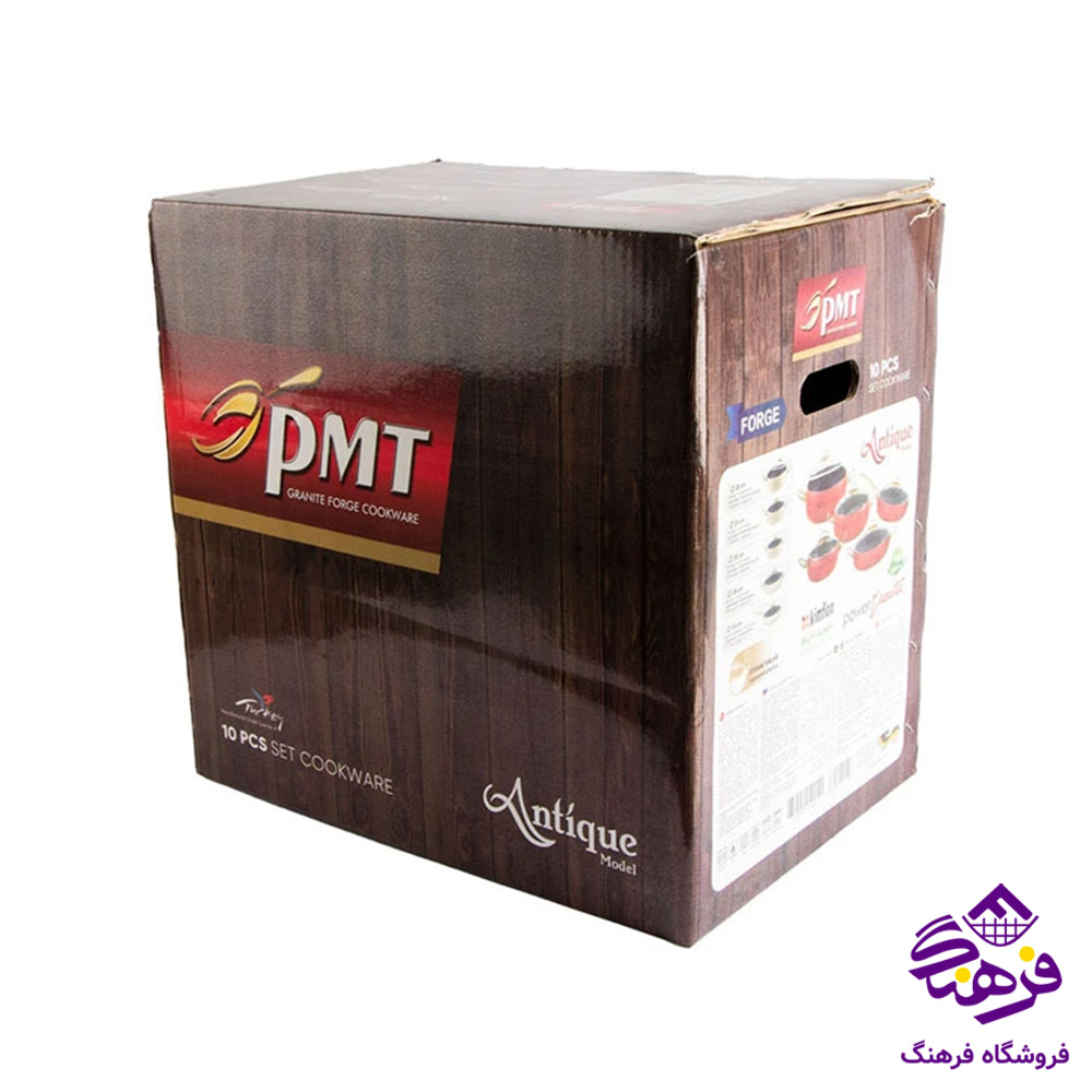 سرويس قابلمه 10پارچه خمره اي انتيک PMT مشکي پويان