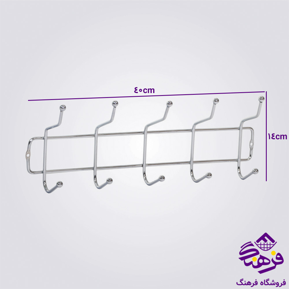 دیوارکوب 5شاخه استیل پیشتاز کاوه 805