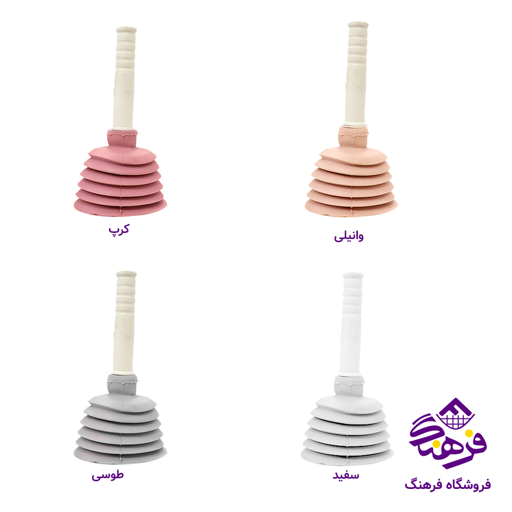 مکنده زرمهر رز فنري