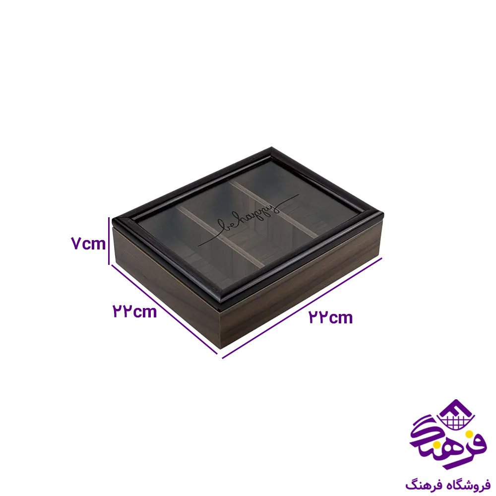 جاقاشق رایکا چوبی 3خانه کبریتی مستطیل