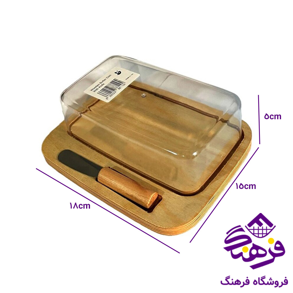 کره و کارد رایکا کف چوب