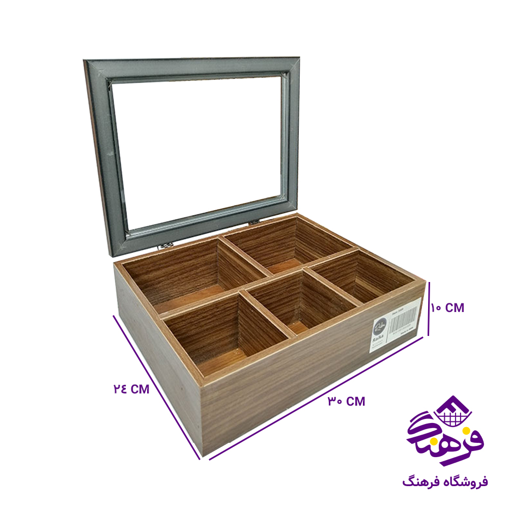 تی بگ رایکا 5خانه بزرگ