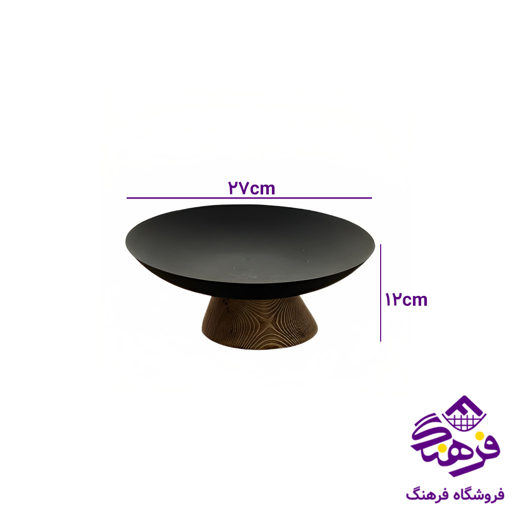 شیرینی خوری رایکا پایه چوبی
