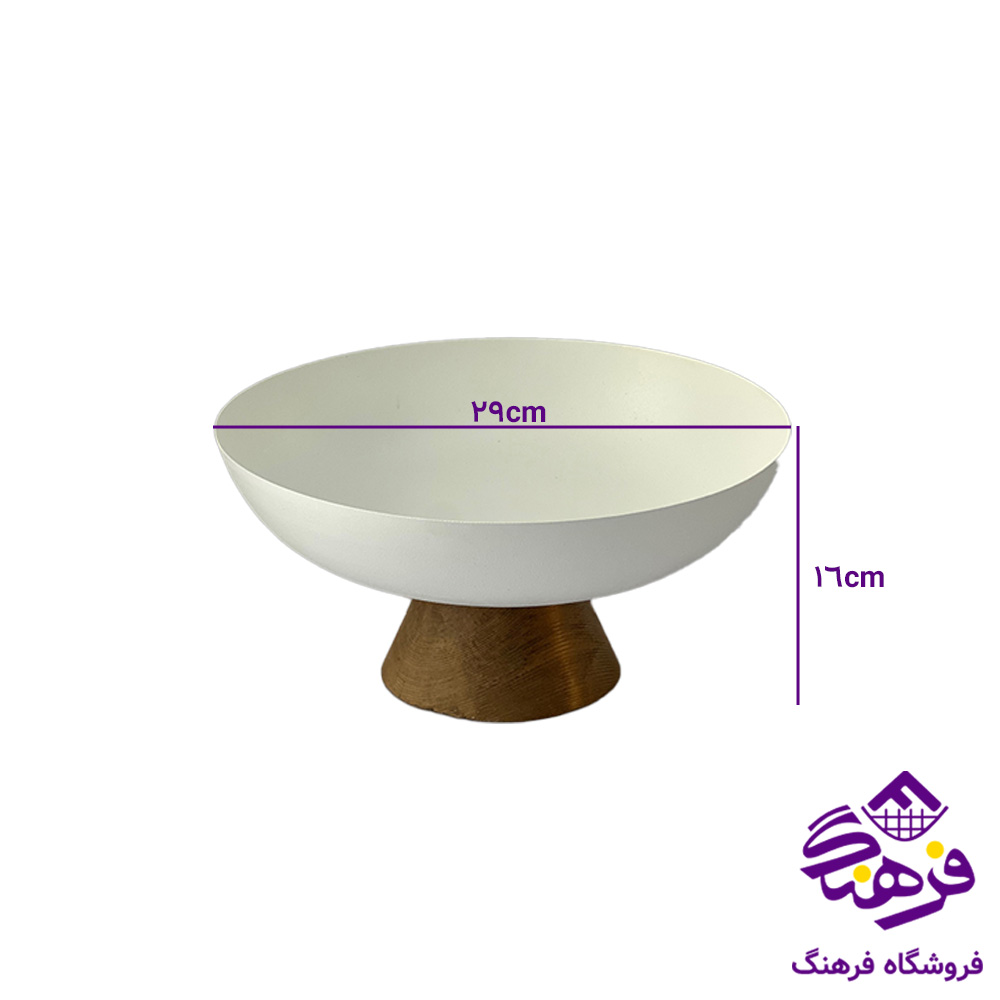 میوه خوری رایکا پایه چوبی