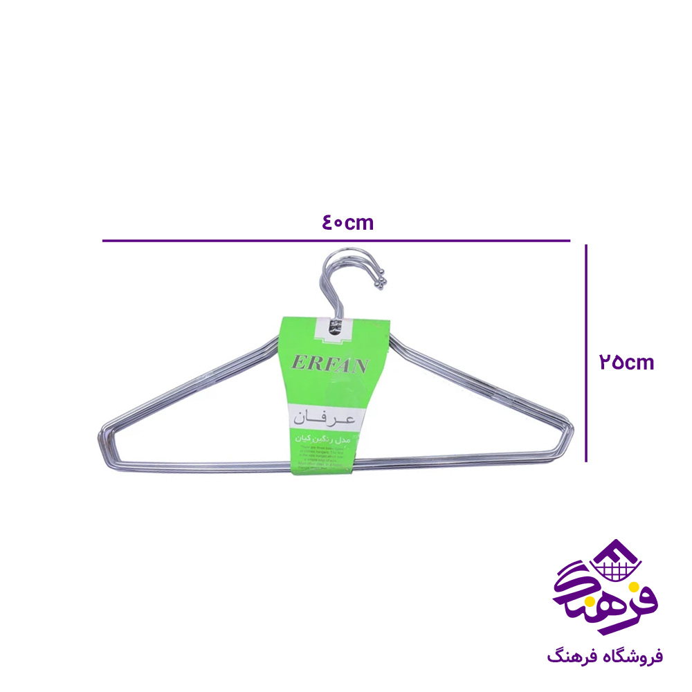 چوبلباس فلز عرفان ساده (50)
