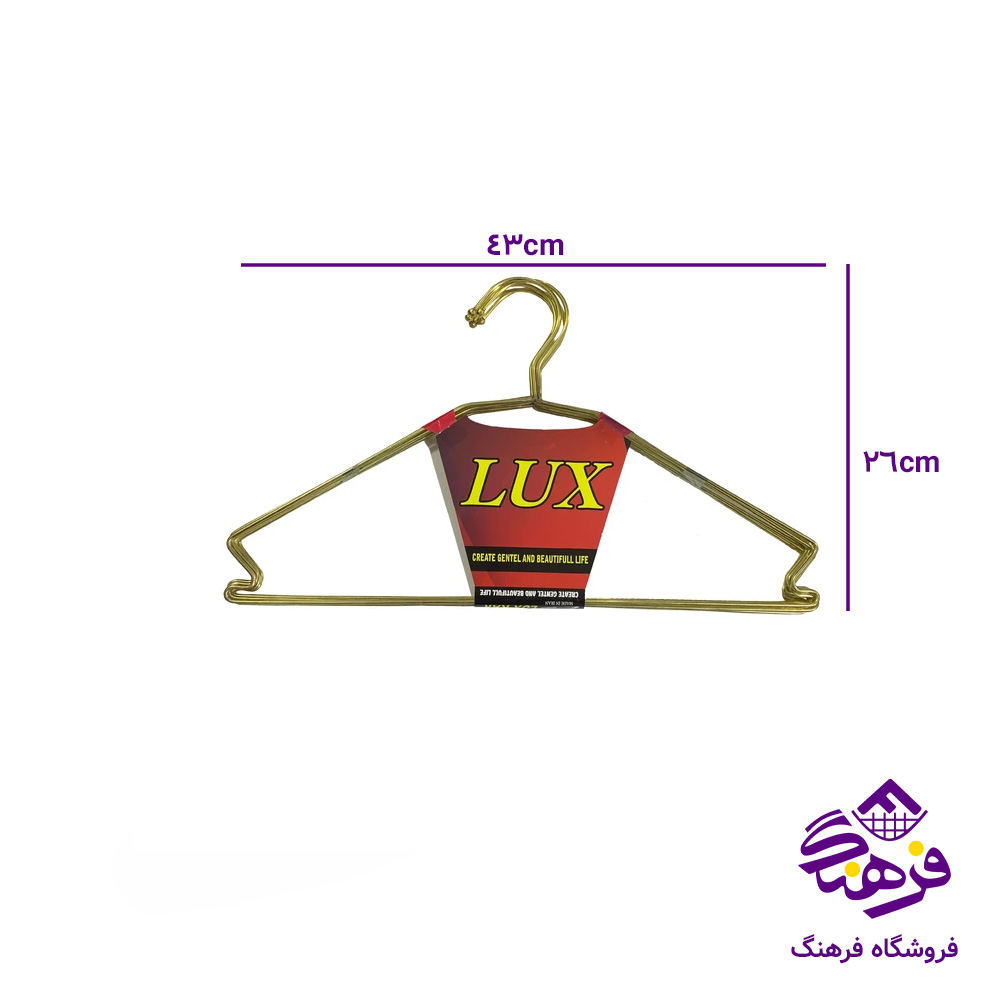 چوبلباس فلز لوکس طلایی (45)