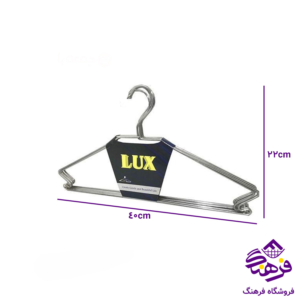 چوبلباس فلز لوکس قلابدار (45)