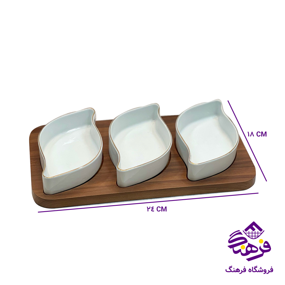 اردو رایکا کف چوب سرامیکی (3عددی)