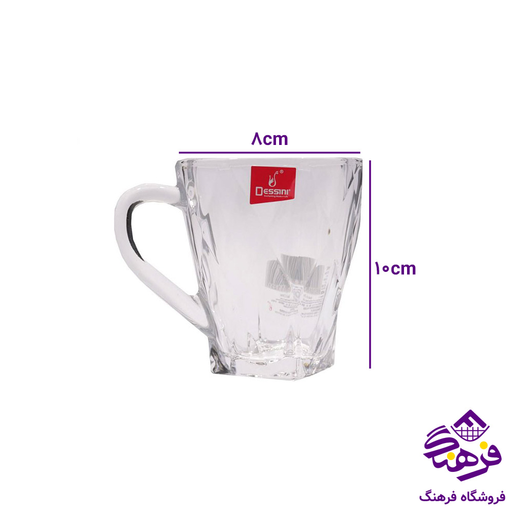 فنجان چين مشبک مکس 93