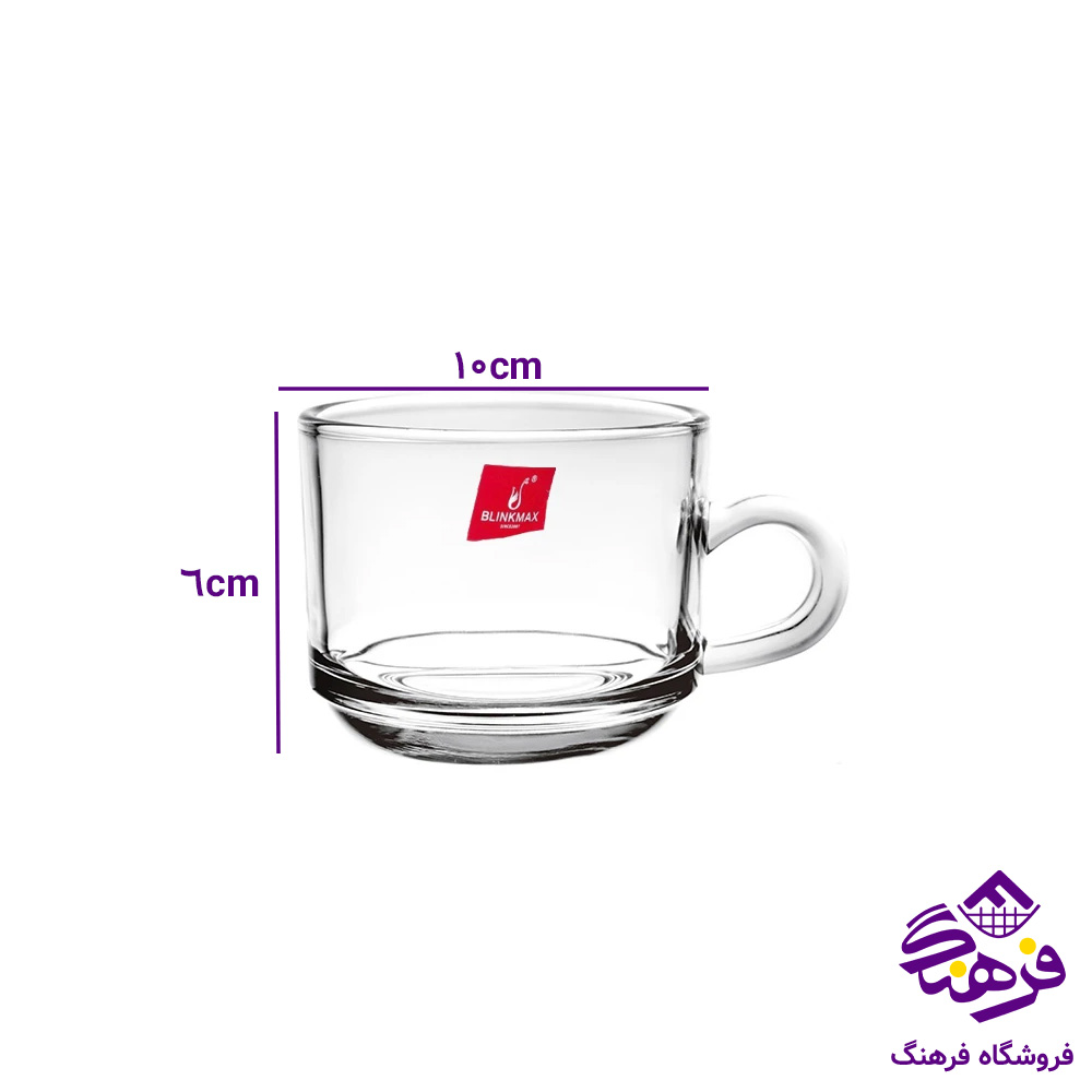 فنجان چين هتلي مکس 58
