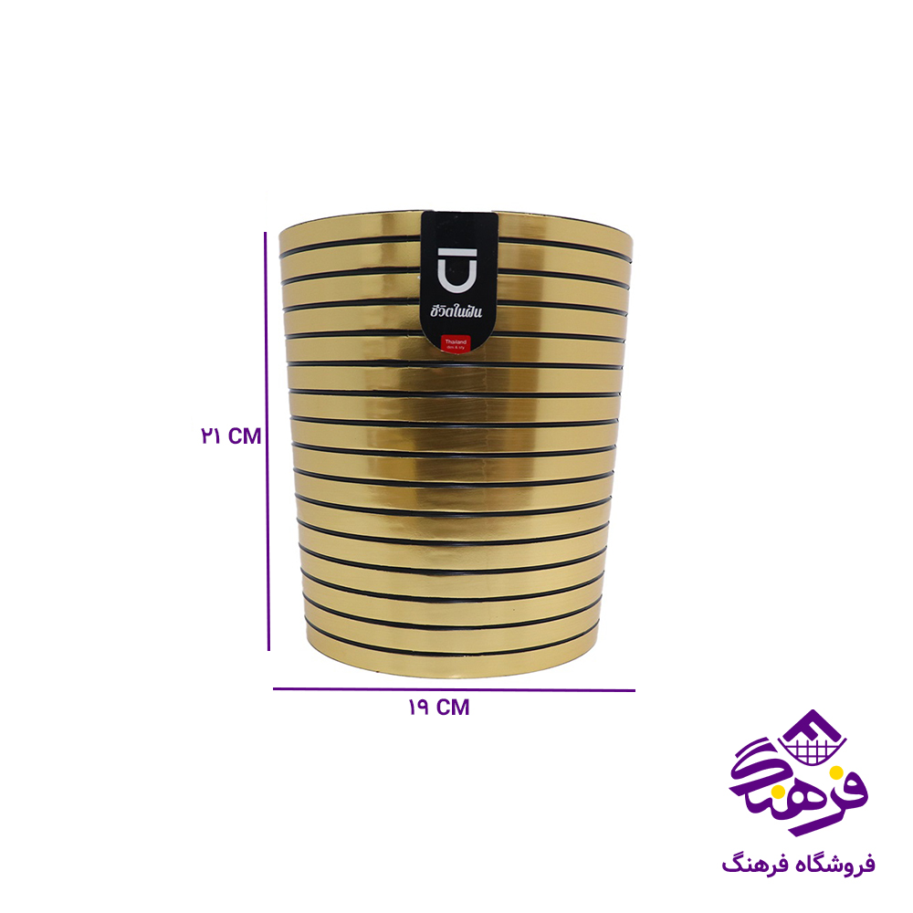 سطل کاغذ تایلندی گلد 6062