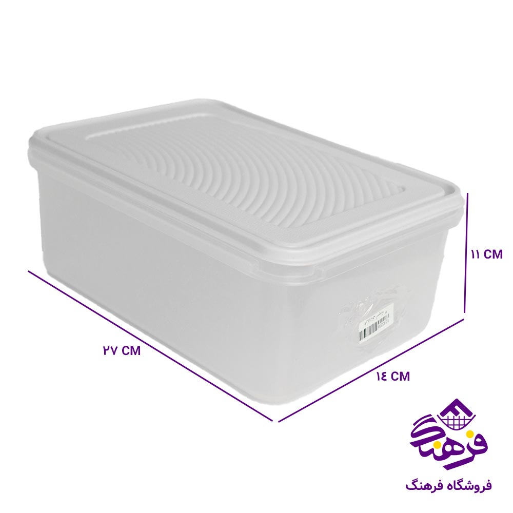ظرف فریزری آسپت سایز 4