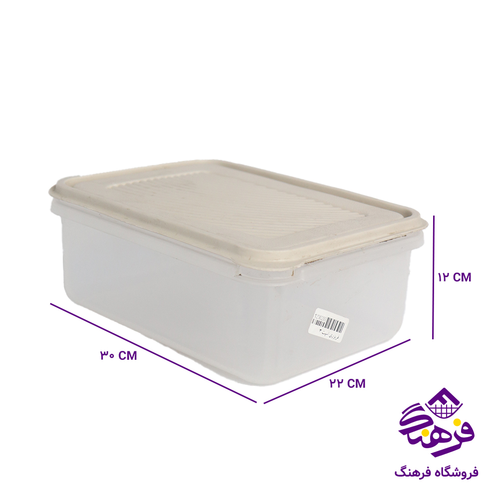 فریزری اسپت 5
