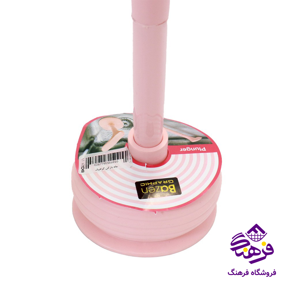 مکنده لایف گرافیک