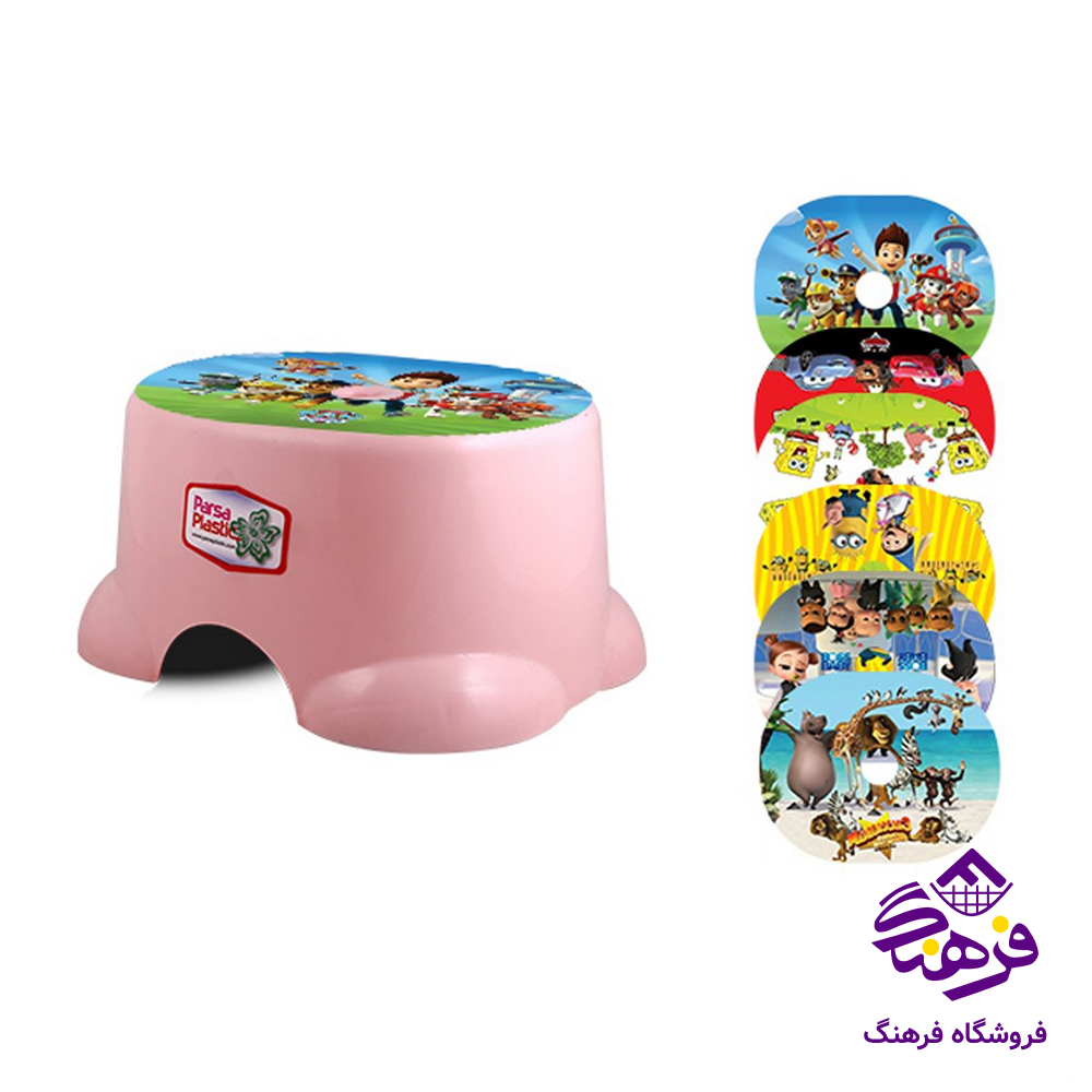 صندلی حمام پارسا کودک (چاپدار)