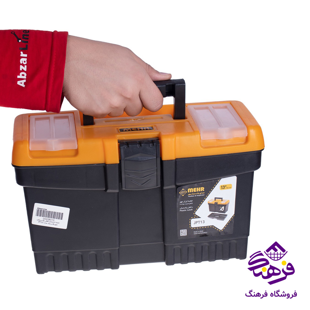 جعبه ابزار مهر PT13 J