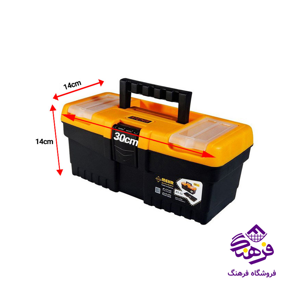 جعبه ابزار مهر PT13