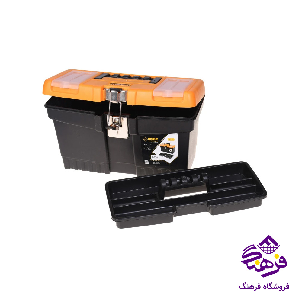 جعبه ابزار مهر MT13 J