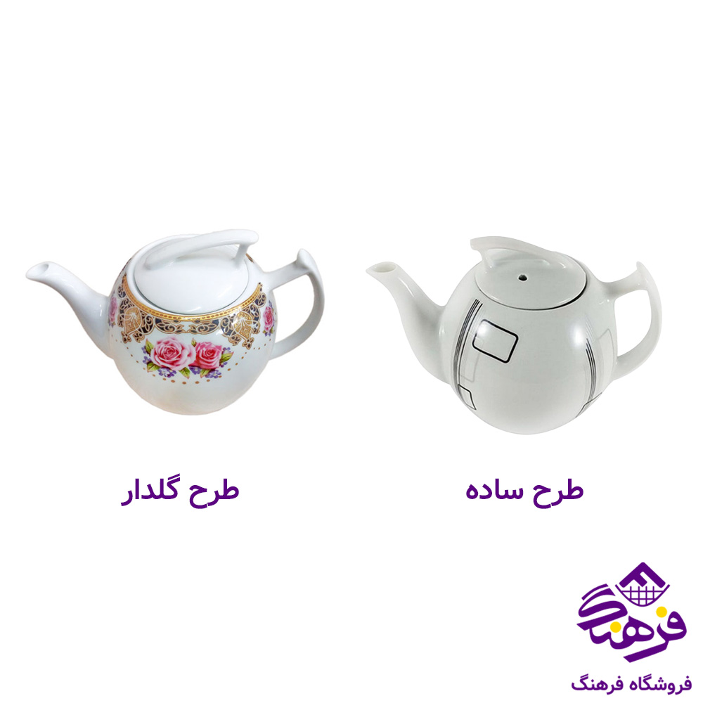 قوری نگین متوسط-(18دک)