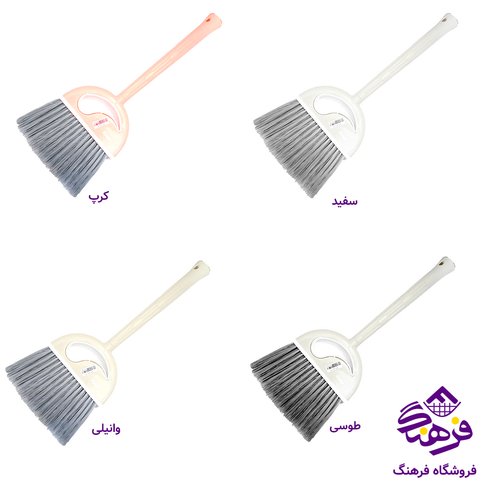 جارو کامل ترمه