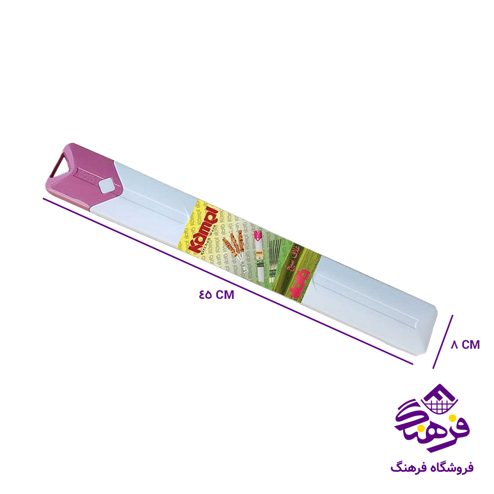 غلاف سیخ کامل سوپر