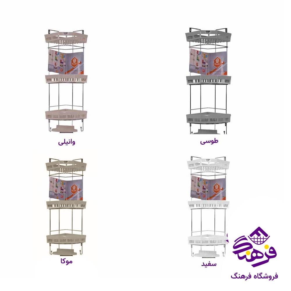 استند حمام 3طبقه مارتیا هومکت کد 4151