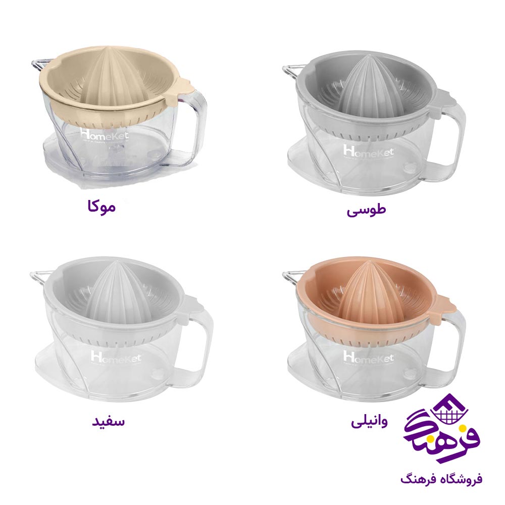 ابمیوه گیری دستی هومکت 3715