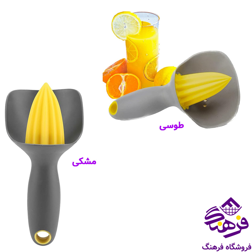 ابمیوه گیری دستی هومکت هانیسا