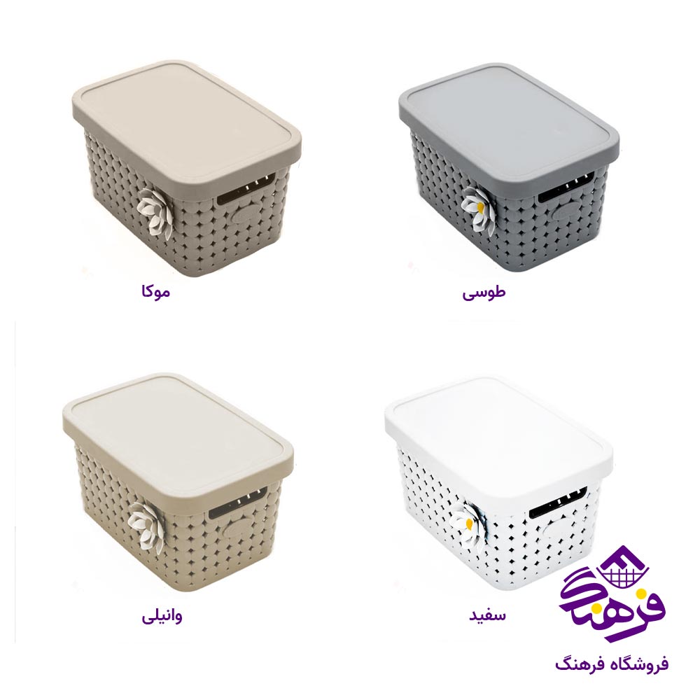 باکس درب دار هومکت مدل مایا سایز 1 کد 3625