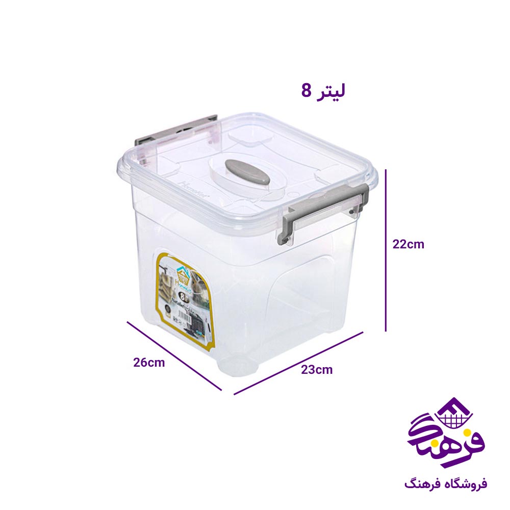 باکس نظم‌دهنده هومکت مدل ناتالی سایز 1 کد 3614