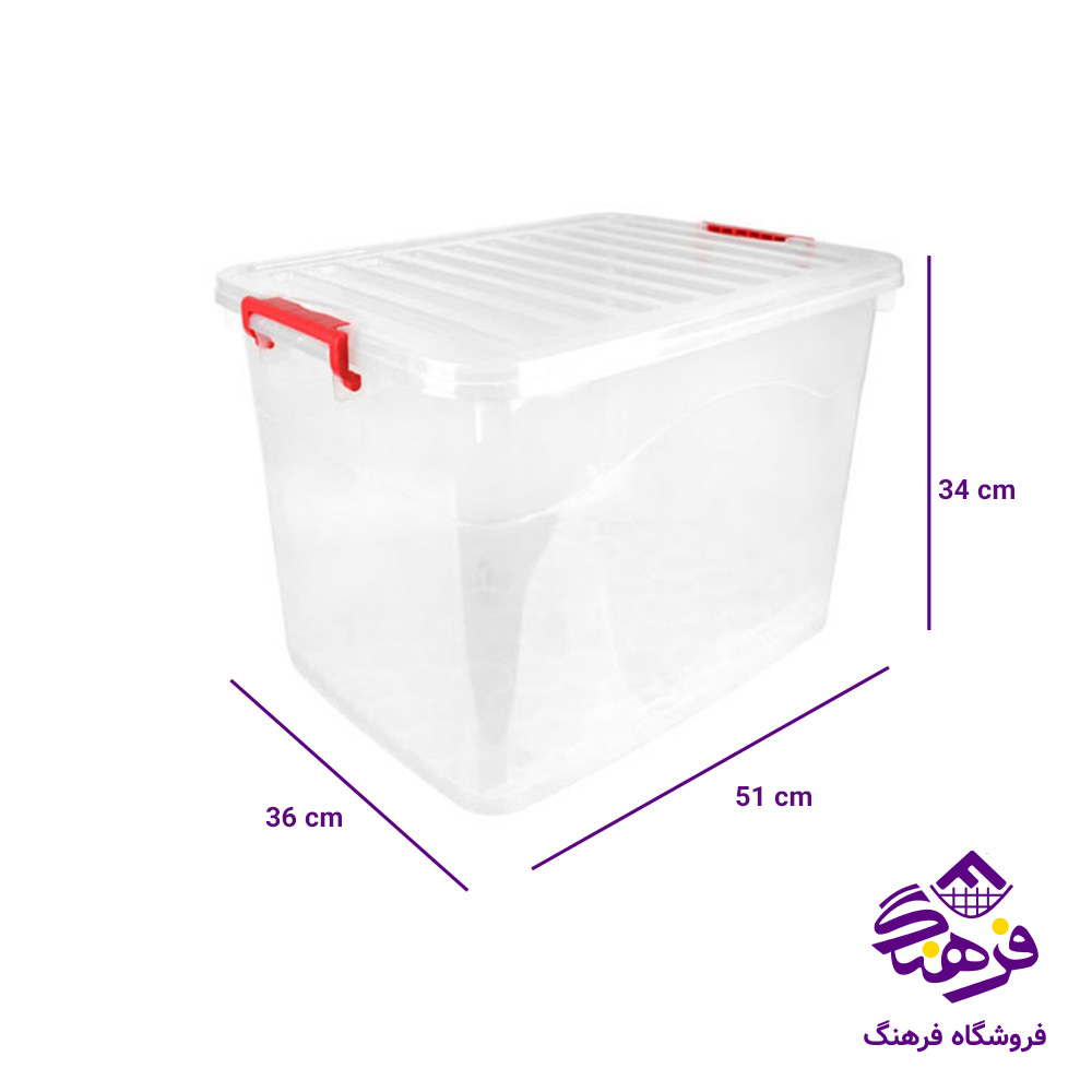 باکس هومکت نورا کوچک 40ليتر