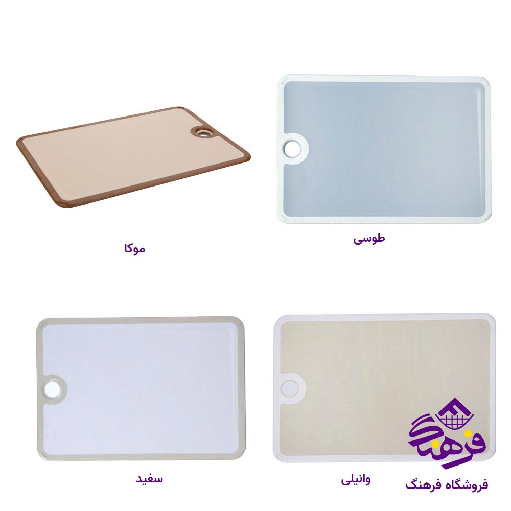 تخته گوشت دو رنگ هومکت مدل ویکتوریا بزرگ 3758