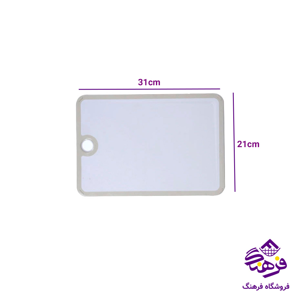 تخته گوشت هومکت دورنگ کوچک