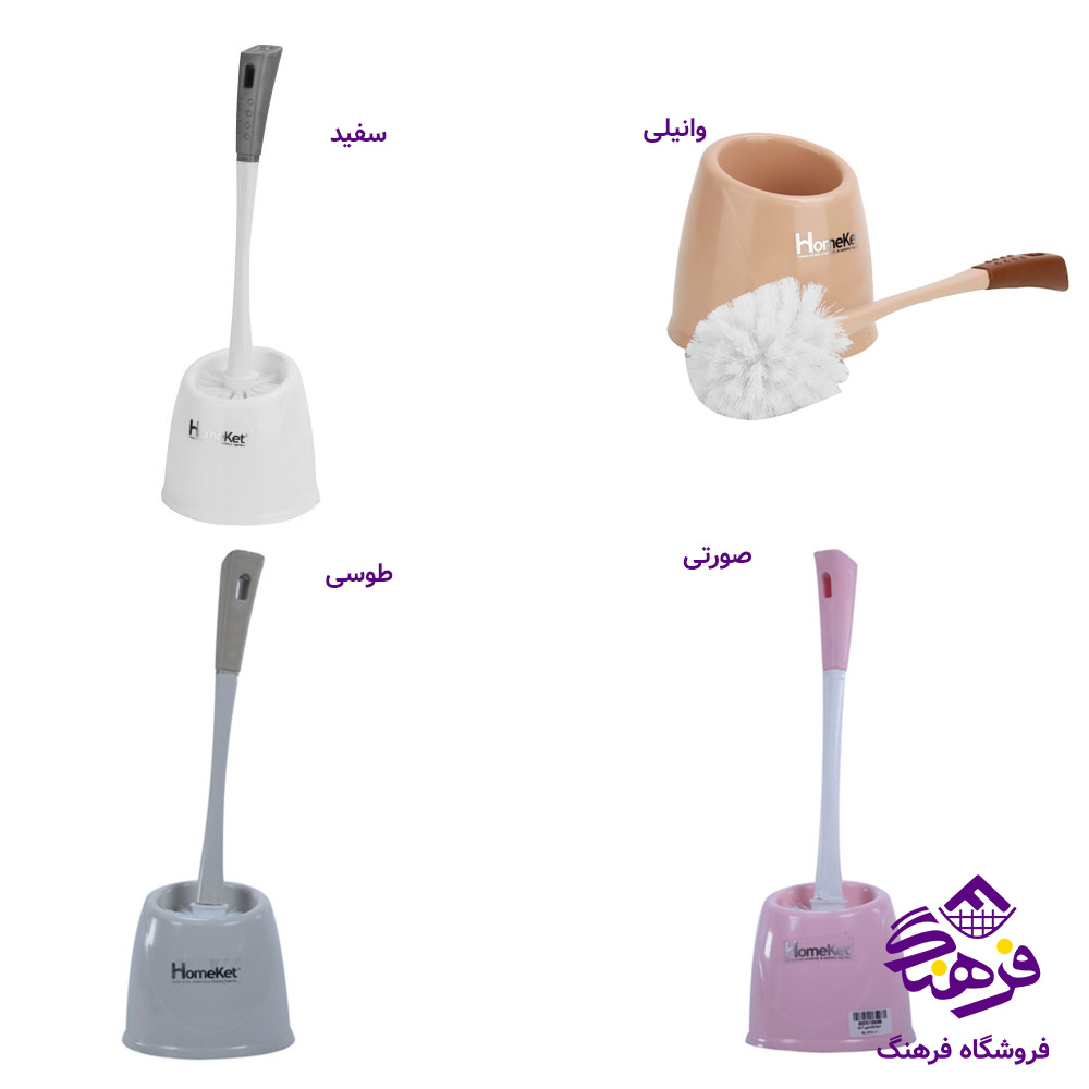 توالت شوي هومکت مدل دورنگ