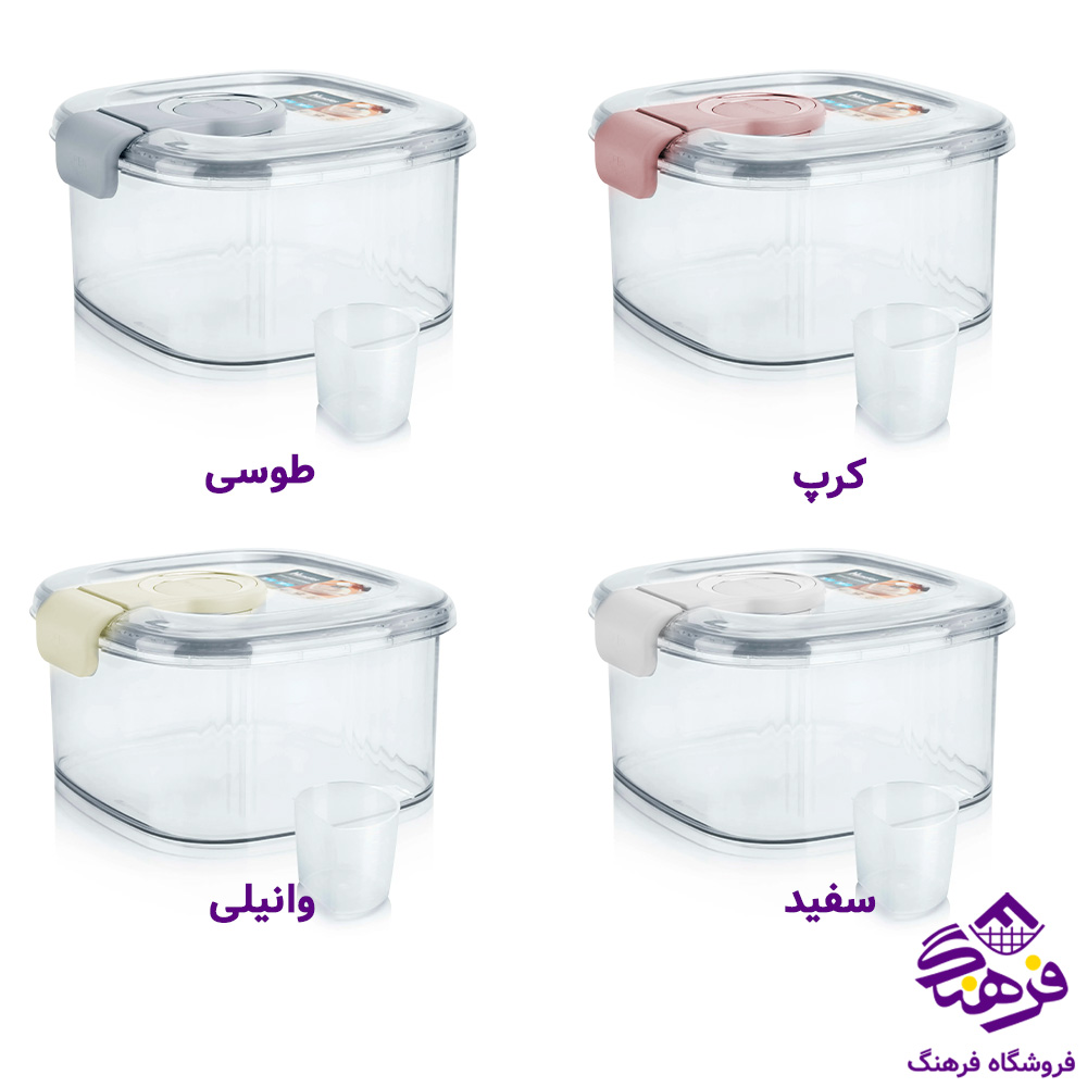 جابرنجی شالیز 5کیلویی هومکت 3507