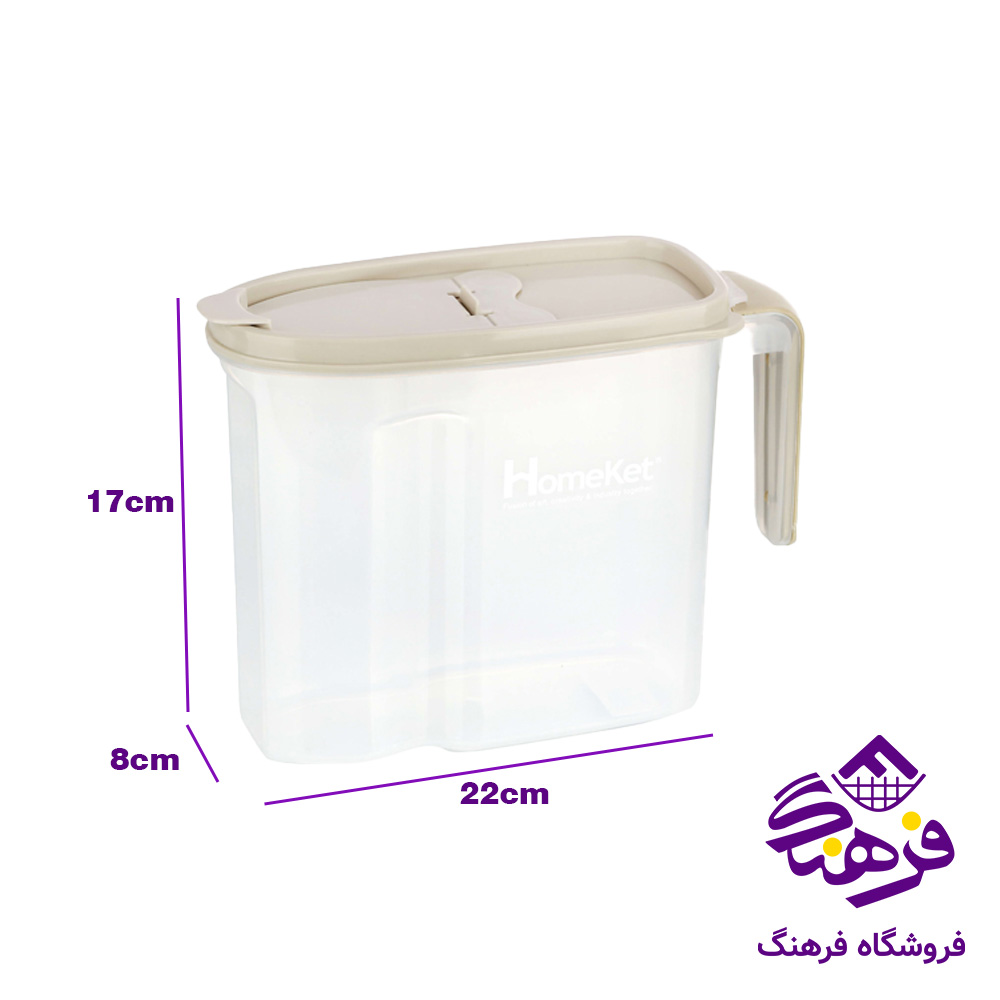 جاتايدي هومکت