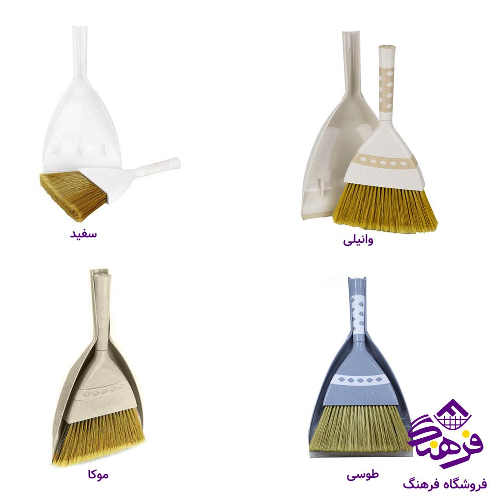 جارو خاک انداز هومکت مدل روبی کد 4246