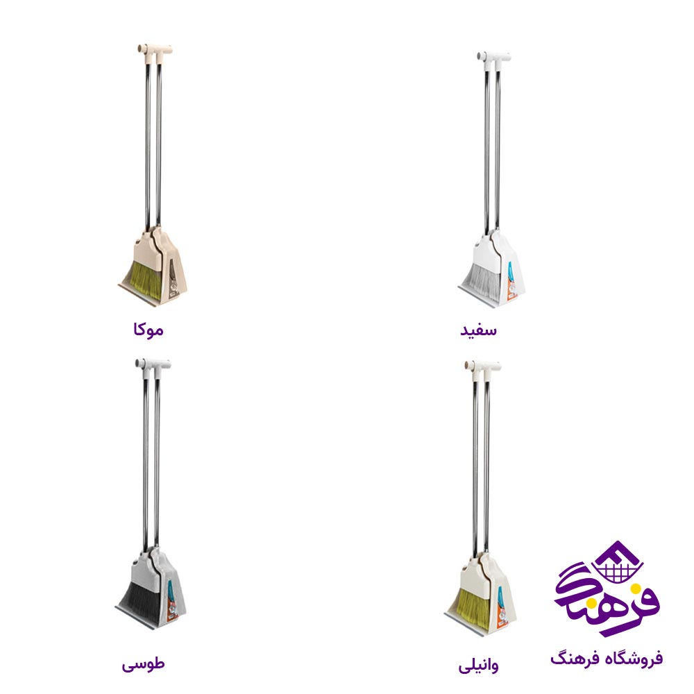 جاروخاک انداز ایستاده هومکت مدل مایا کد 4250