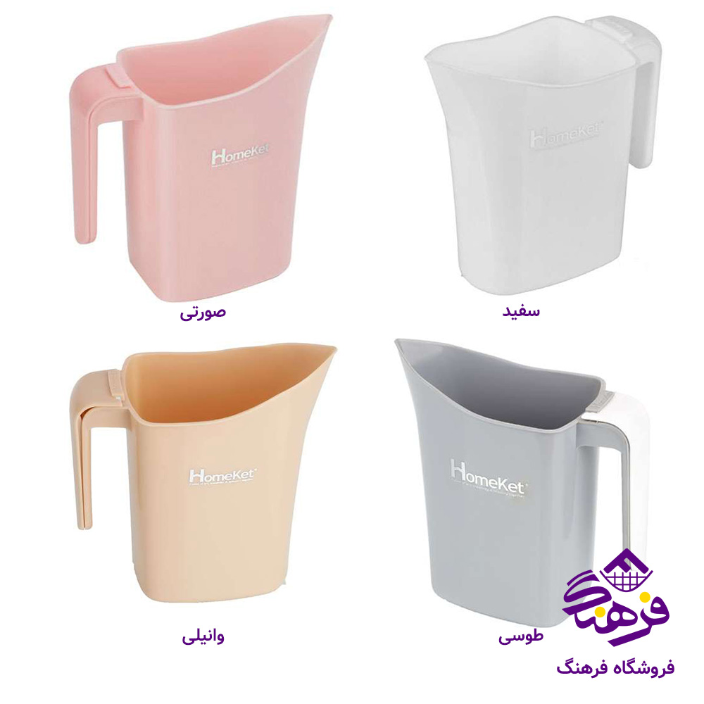 جاشيري هومکت
