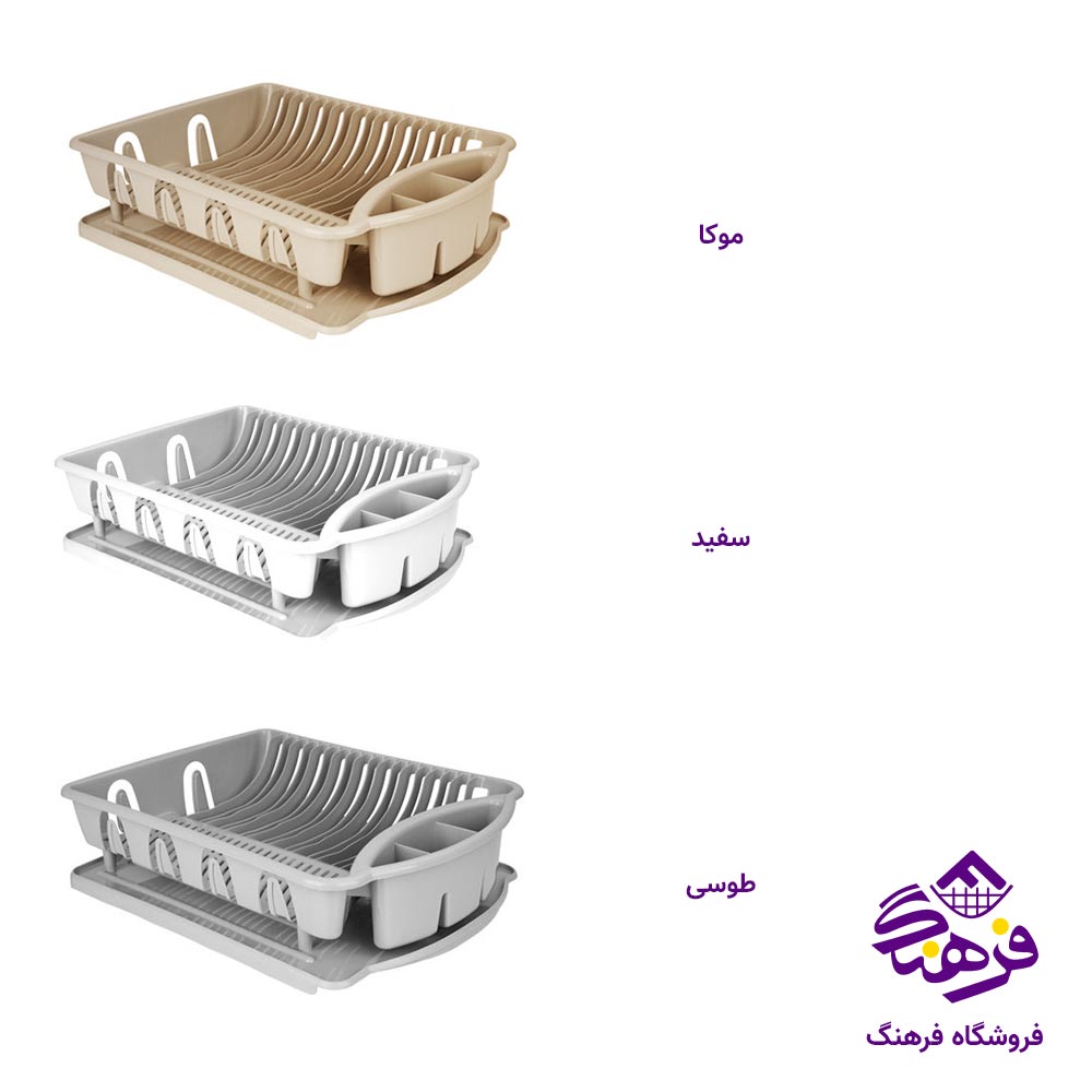 جاظرفی هومکت مدل سپیده کد 3524